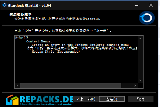 Start10截图