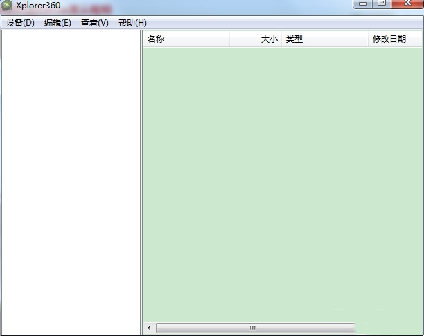 xbox360模拟器 xbox360模拟器截图