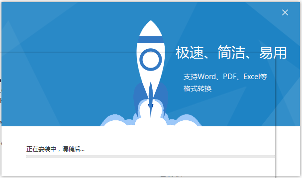 小龙女阅读器截图