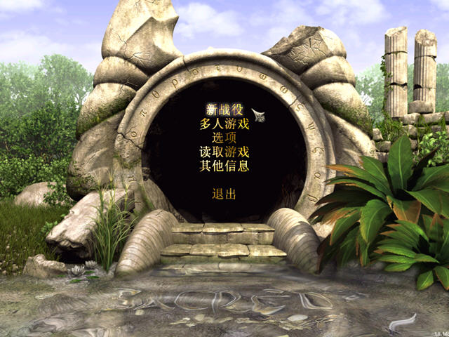 神圣纪事截图