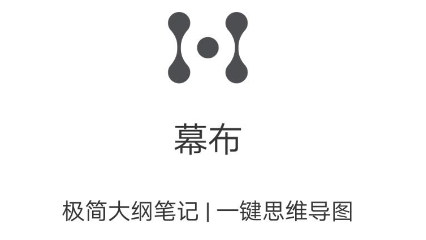 幕布截图