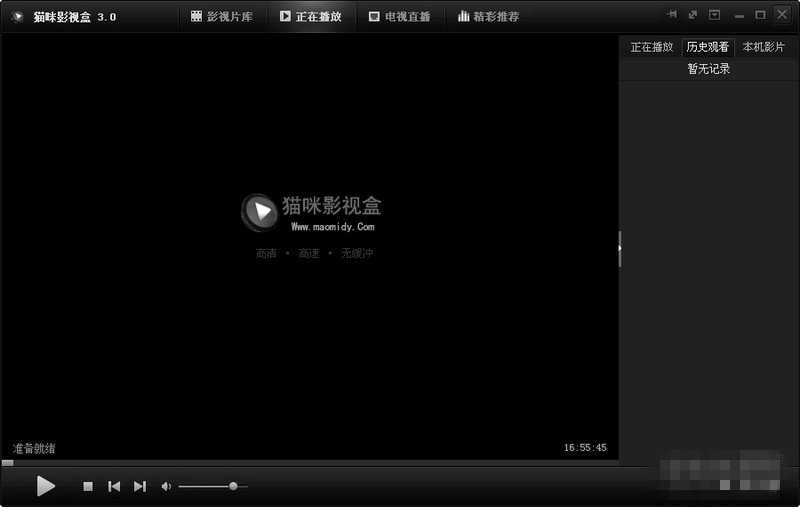猫咪影视盒截图