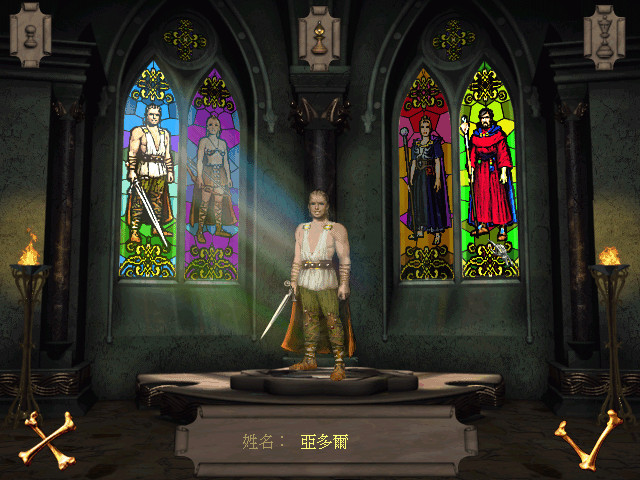 愤怒的魔法师2截图