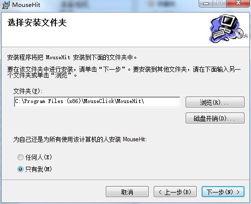 鼠标模拟器 鼠标模拟器截图