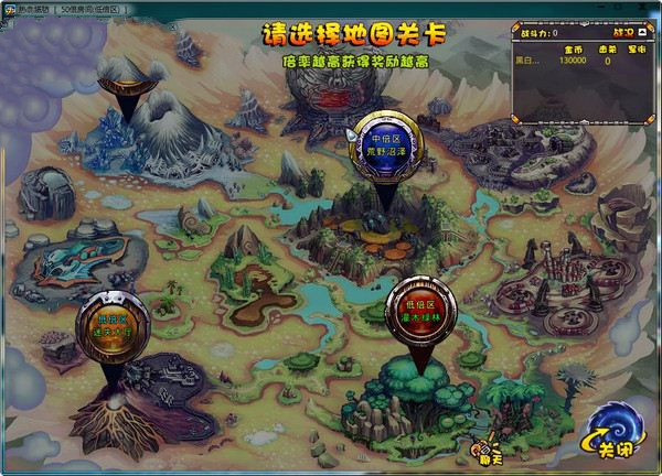 热血塔防截图