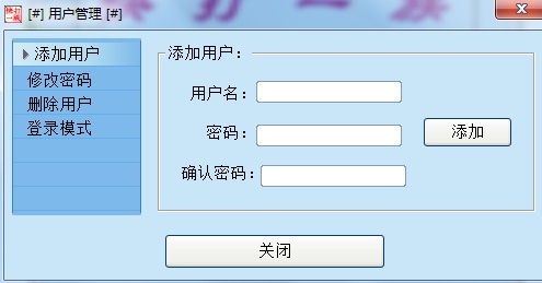 快打一族截图