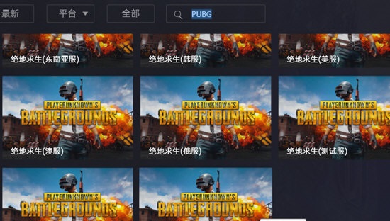 KK加速器 KK加速器截图