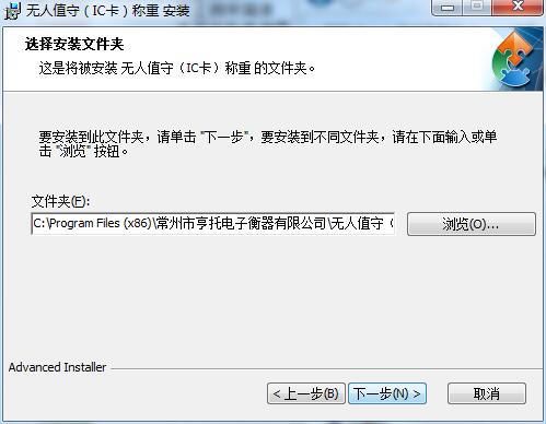 现代地磅称重管理系统截图