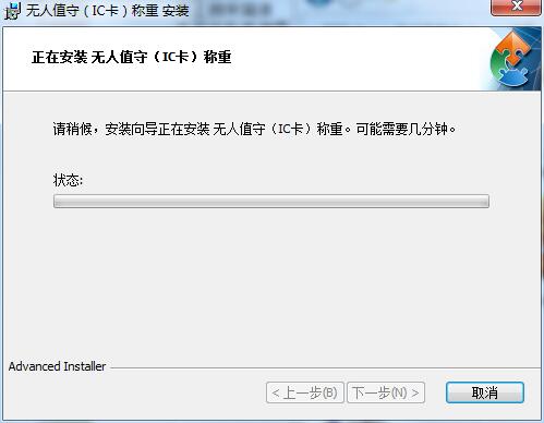 现代地磅称重管理系统截图