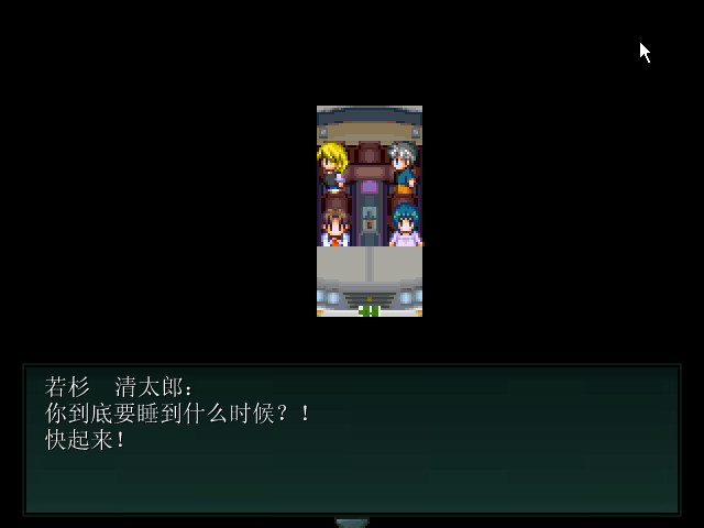 人鱼沼截图