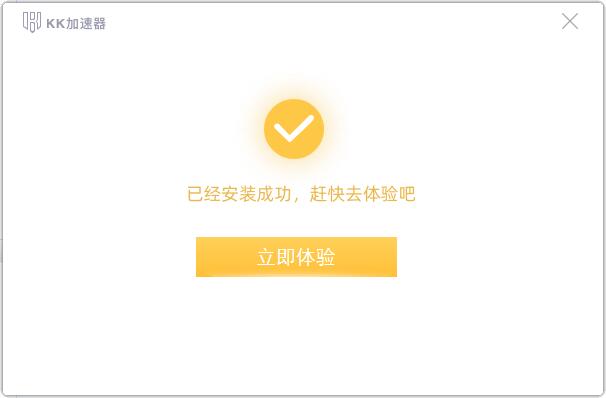 KK加速器 KK加速器截图