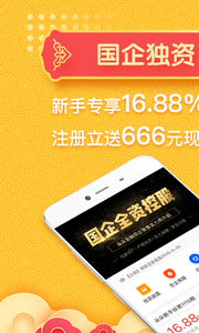 朵朵金融理财截图