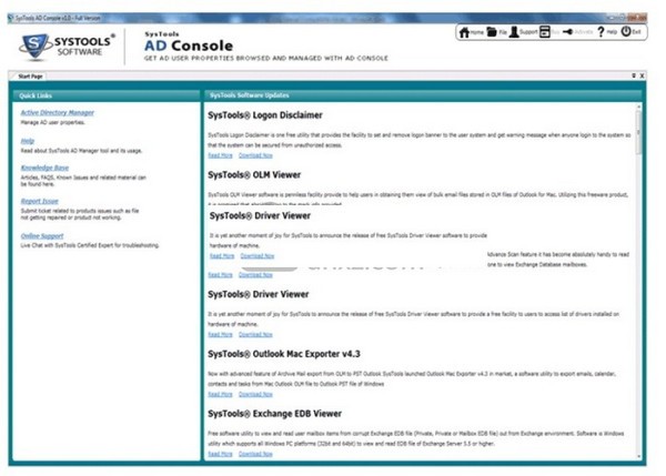 SysTools AD Console截图
