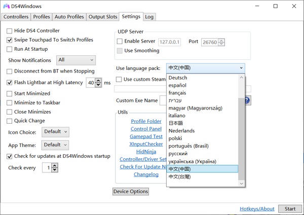 DS4Windows截图