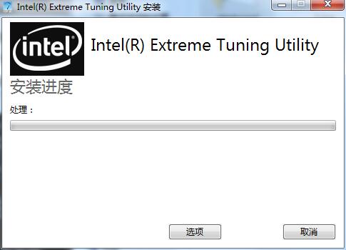 英特尔XTU超频工具截图