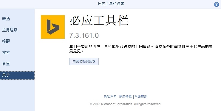 bingbar截图