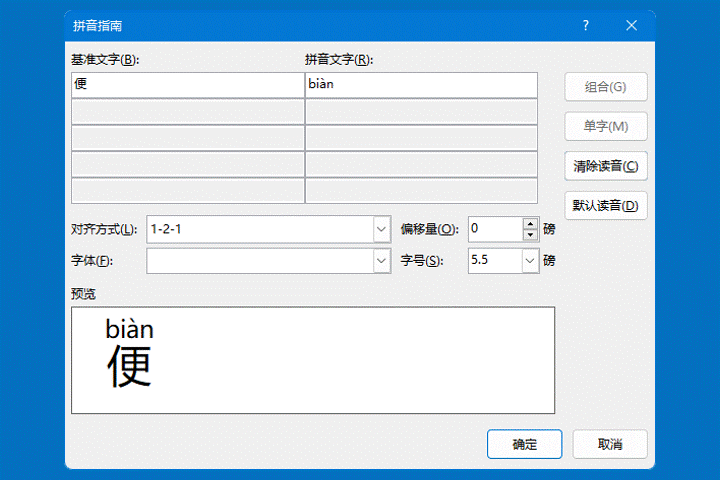 office3652023免费下载 office365安装包截图