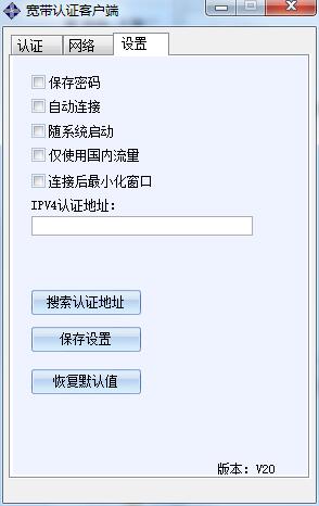 深澜软件截图