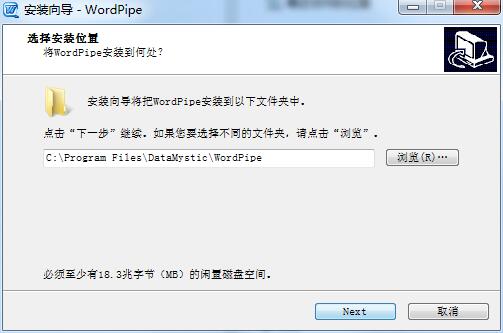 Word Pipe截图