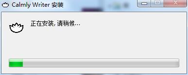 Calmly Writer截图