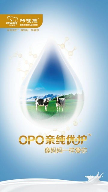 咔哇熊截图
