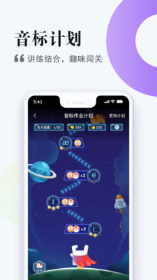 一起中学学生端截图