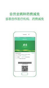 麦苗截图