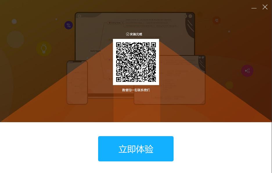 GitMind截图