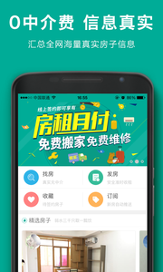 107间截图