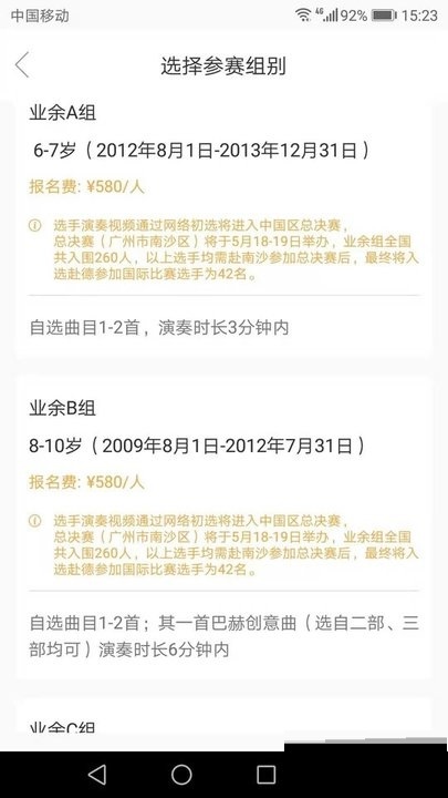 乐答在线学员版电脑版截图