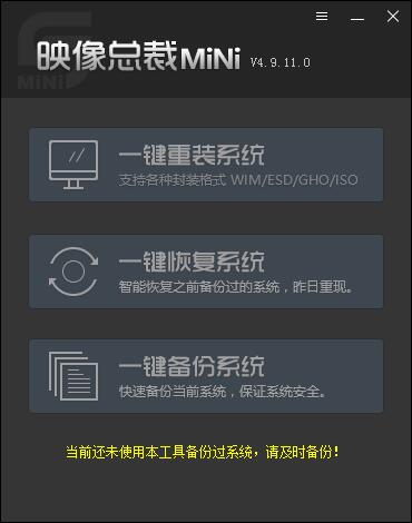 SGI截图
