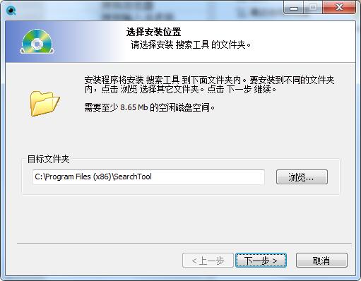 搜索工具截图