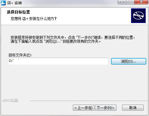 店+截图