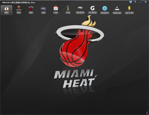 NBA2K14梦幻星辰截图