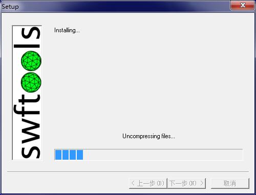 SWFTools截图