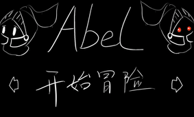 亚伯拉罕之地下城传说截图
