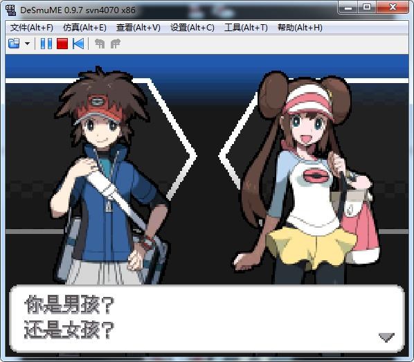 口袋妖怪黑2截图