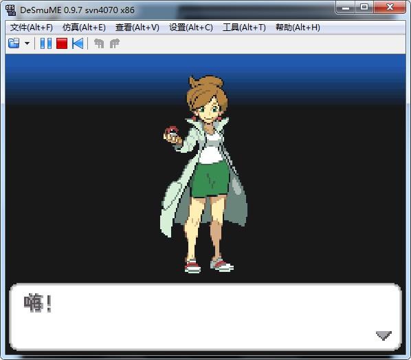 口袋妖怪黑2截图