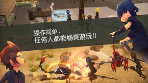 最终幻想15口袋版截图