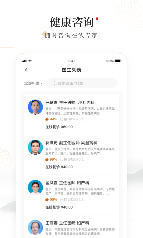 豫中一截图