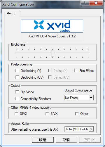 xvid解码器截图
