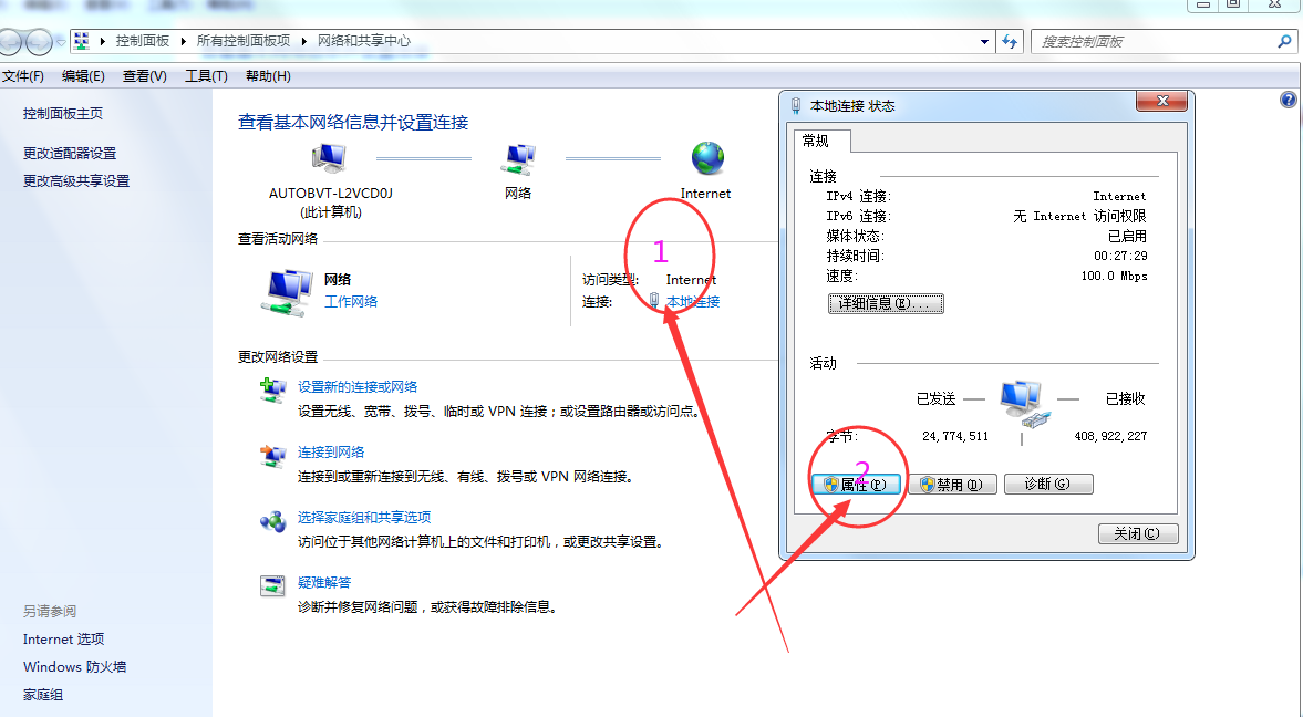 Epic游戏平台截图