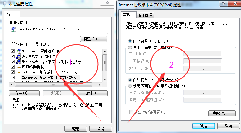 Epic游戏平台截图