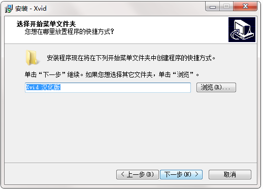 xvid解码器截图