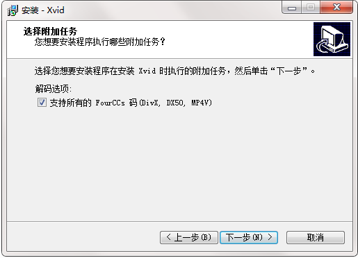 xvid解码器截图