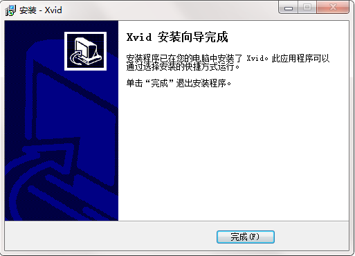 xvid解码器截图