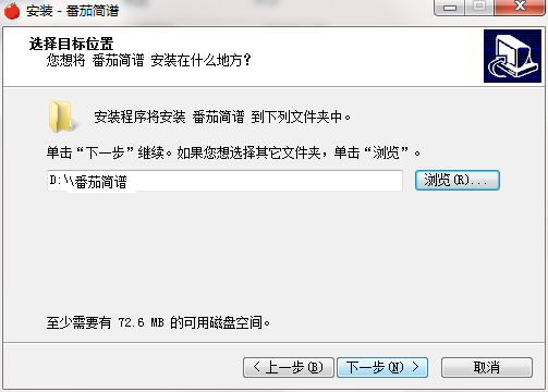 番茄简谱软件截图