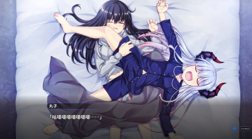 丸子与银河龙截图
