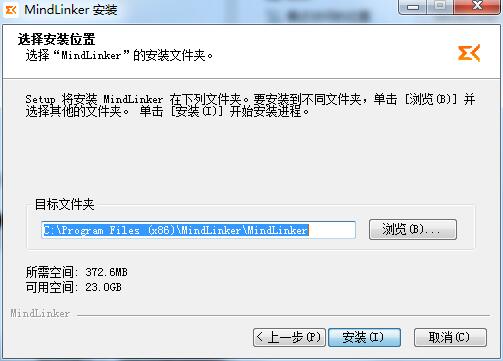 迈聆会议截图