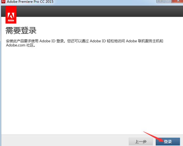 Premiere 2015截图